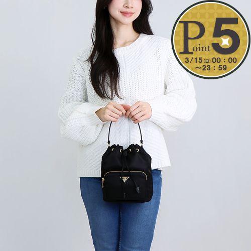 【お取り寄せ】 【並行輸入品】 プラダ PRADA 2WAYバッグ バケットバッグ プラダ デュエッ...