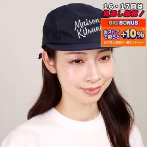 メゾンキツネ MAISON KITSUNE キャップ 帽子 KU06105 WW0075 ネイビー系(P498 DARK NAVY)｜x-sell