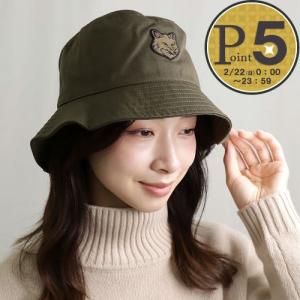 MAISON KITSUNE（メゾン キツネ） 【並行輸入品】 ハット バケット