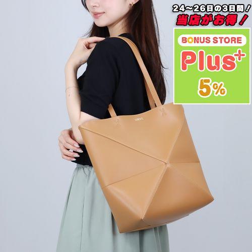 【お取り寄せ】 【並行輸入品】 ロエベ LOEWE トートバッグ PUZZLE FOLD BAG パ...