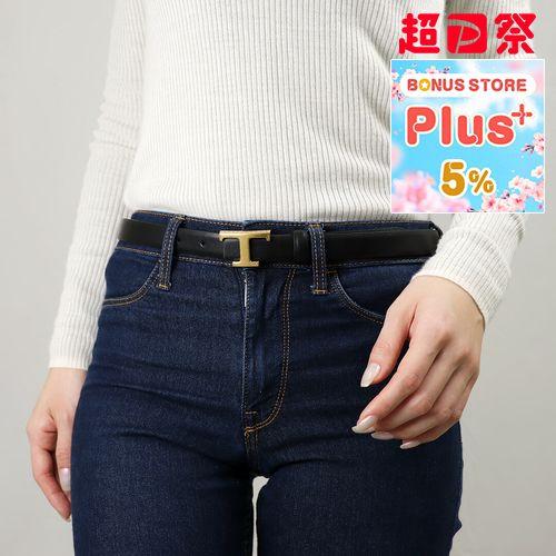 【並行輸入品】 トッズ TOD’S レディースベルト リバーシブル Ｔタイムレス XCWTSB301...