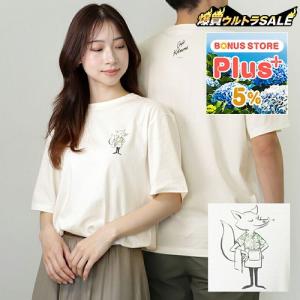 MAISON KITSUNE（メゾン キツネ） 【並行輸入品】 レディース
