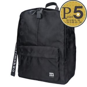 marimekko（マリメッコ） バックパック Zip Top Backpack Unikko