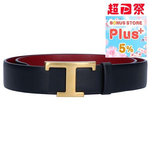 【並行輸入品】 トッズ TOD’S レディース ベルト リバーシブル Tタイムレス XCWTSB10...