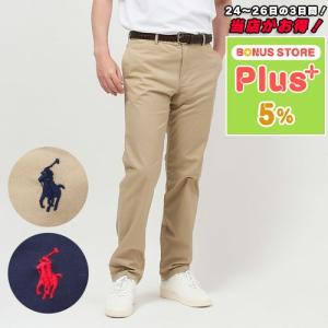 ポロラルフローレン チノパン 31 新品　サリバンスリム　RalphLauren POLO RALPH LAUREN ジーンズ Sullivan スリム ウィズ Polo
