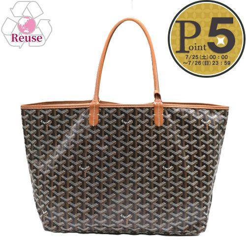 【お取り寄せ】 【並行輸入品】 【リユース品】 ゴヤール GOYARD バッグ トートバッグ サンル...