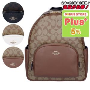 COACH コーチ バッグ リュック F05671 5671 ブラウン×ブラック