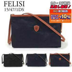 Felisi 【並行輸入品】 フェリージ FELISI ウエストバッグ