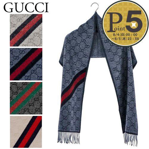 グッチ GUCCI マフラー 570603 3GB18 選べるカラー