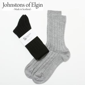 ジョンストンズ メンズ ソックス 靴下 HBN01009 CASHMERE RIBBED SOCK 選べるカラー 【ゆうパケ可】｜x-sell