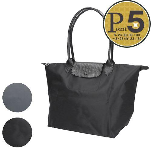 【並行輸入品】 ロンシャン LONGCHAMP ハンドバッグ トートバッグ ル プリアージュ ワン ...