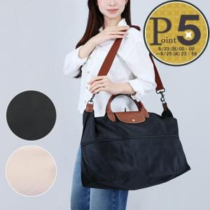 LONGCHAMP（ロンシャン） 並行輸入 ボストンバッグ ル プリアージュ