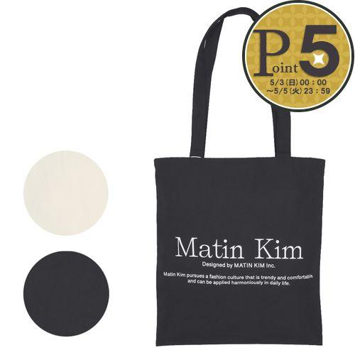 【お取り寄せ】 【並行輸入品】 マーティンキム MATIN KIM トートバッグ エコバッグ MK2...