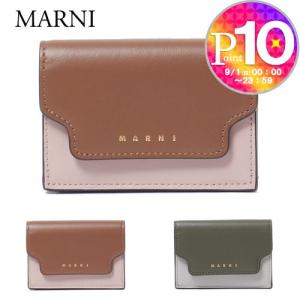 マルニ 三つ折財布 PFMOW02U23 LV589 選べるカラー MARNI｜x-sell