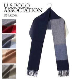 【並行輸入品】 ユーエスポロ アソシエーション U.S.POLO ASSOCIATION マフラー USPA2004 選べるカラー