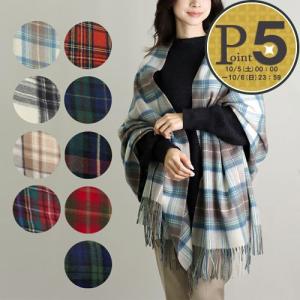 ツイードミル TWEEDMILL ブランケット ストール チェック