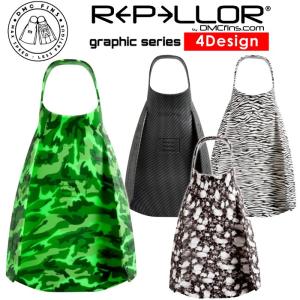 サーフィン サーフボード 初心者 ビギナー スイムフィン REPELLOR FINS リペラーフィン ボディサーフィン ボディボード 足ひれ グラフィックシリーズ DMC