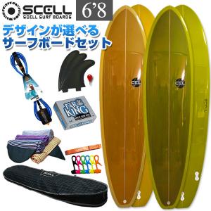 サーフィン サーフボード 初心者 ビギナー ファンボード