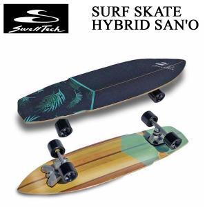メーカー直送 日時指定不可 スウェルテック スケートボード サーフスケート SURF SKATE HYBRID SAN'O サーフィン オフトレ SWELLTECH｜x-sports