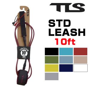 サーフィン サーフボード 初心者 ビギナー リーシュコード