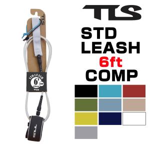リーシュコード TOOLS ツールス TLS STD LEASH 6ft COMP リーシュ 6f 6フィート 1.8メートル 6mm 高性能スイベル ワイドカフ 足