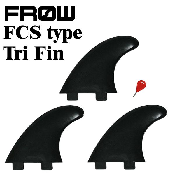 FROW フロー フィン トライ FCS ファンボード ショートボード フィンキー付 ブラック サー...