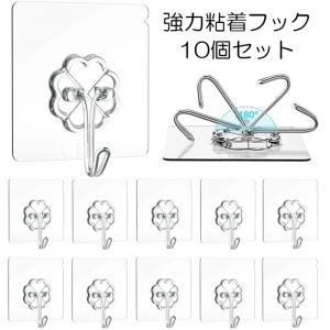 クリアフック 粘着フック 10個入 フック 強力フック 壁掛けフック