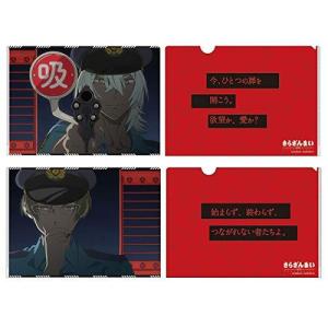 さらざんまい クリアファイルb 新星玲央 阿久津真武 再販 ナタリーストア 発売済 在庫品 Goods S001 あみあみ Yahoo 店 通販 Yahoo ショッピング