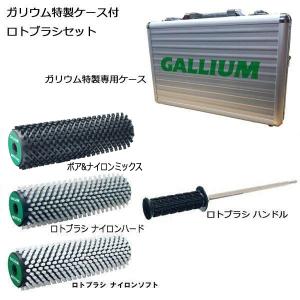 ガリウム GALLIUM クロスカントリースキー アルペンスキー