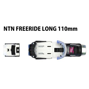 ロッテフェラー ROTTEFELLA テレマークスキー バックカントリー NTN FREERIDE LONG BRAKE 110mm 10100050｜xc-ski