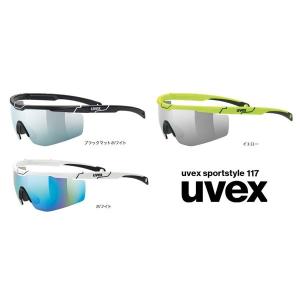 ウベックス UVEX サングラス サイクリング 自転車 ランニング クロスカントリースキー スポーツ...