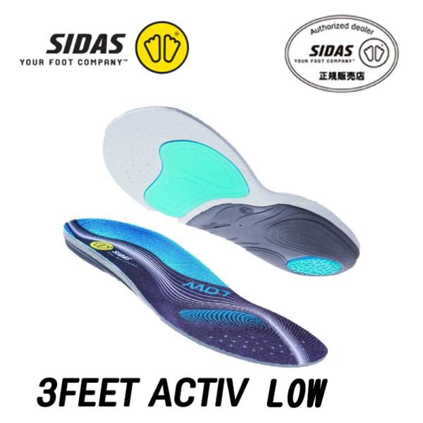シダス SIDAS 3118983 3フィート アクティブ ロー インソール 衝撃吸収 アーチサポー...