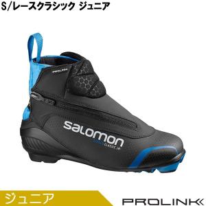 サロモン SALOMON クロスカントリースキー ブーツ プロリンク S/レースクラシック ジュニア 405565 2019-2020モデル｜xc-ski