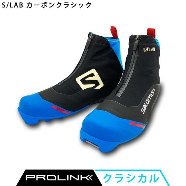 サロモン SALOMON クロスカントリースキー ブーツ PROLINK S/LAB カーボンクラシ...