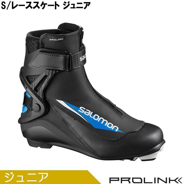 サロモン SALOMON クロスカントリースキー ブーツ プロリンク S/レーススケート ジュニア ...