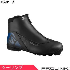 サロモン SALOMON クロスカントリースキー ブーツ プロリンク エスケープ 408693 2020-2021モデル｜xc-ski