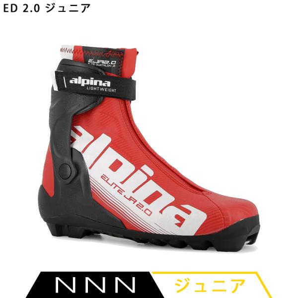 アルピナ ALPINA クロスカントリースキー ブーツ NNN ED 2.0 ジュニア 5566-1...