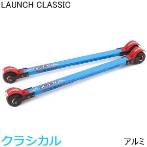 マーウィー MARWE クロスカントリースキー ローラースキー クラシック