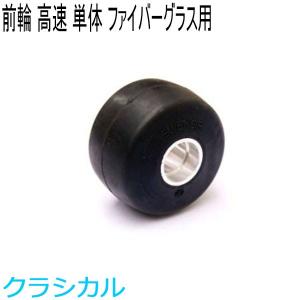 SWIX（スウィックス） チューンナップ クロスカントリースキー