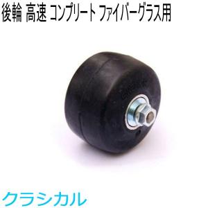 SWIX（スウィックス） ワックス クロスカントリースキー グリップ