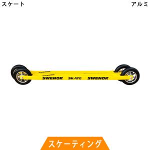 SWENOR スウェノール　クロスカントリースキー　ローラースキー　スケート　65-000｜xc-ski