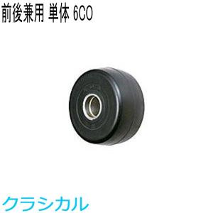 マーウィー MARWE SCOF クロスカントリースキー ローラースキー