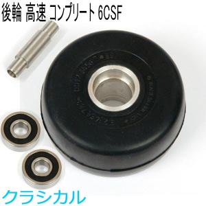 MARWE マーウィー　クロスカントリースキー　ロ�