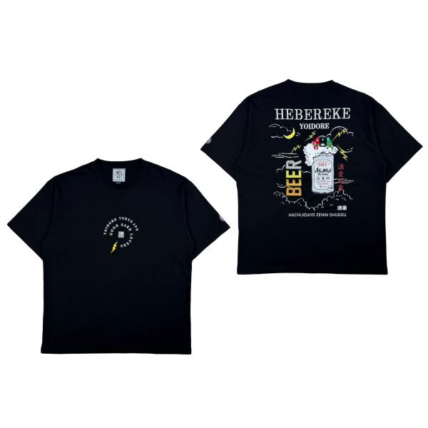 よいどれ YOIDORE 826205 KAMINARISAMA ポケット Tシャツ カラーブラック...