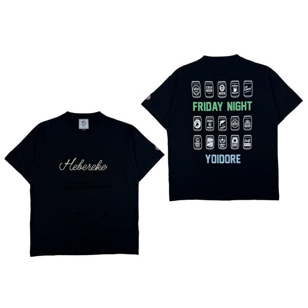 よいどれ YOIDORE 826209 ヘベレケビール ポケット Tシャツ カラーブラック(99) ...