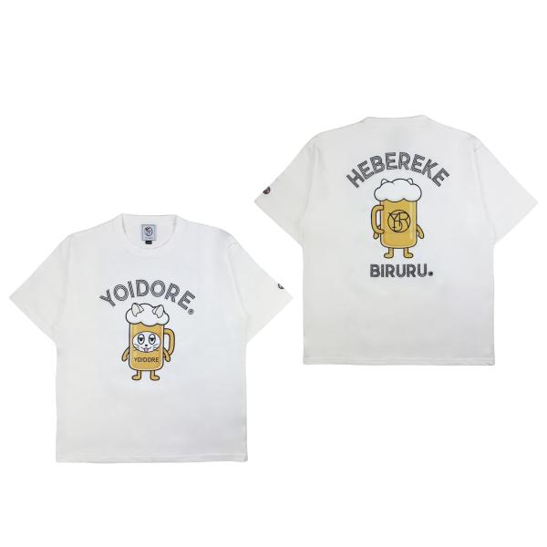 よいどれ YOIDORE 826212 BIRURU Tシャツ カラーホワイト(90) 酒 カジュア...