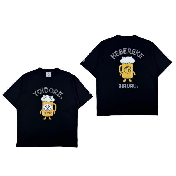 よいどれ YOIDORE 826212 BIRURU Tシャツ カラーブラック(99) 酒 カジュア...