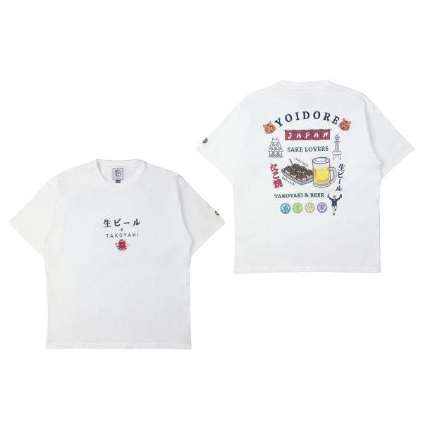 よいどれ YOIDORE 826215 たこ焼きと生ビール Tシャツ カラーホワイト(90) 酒 刺...
