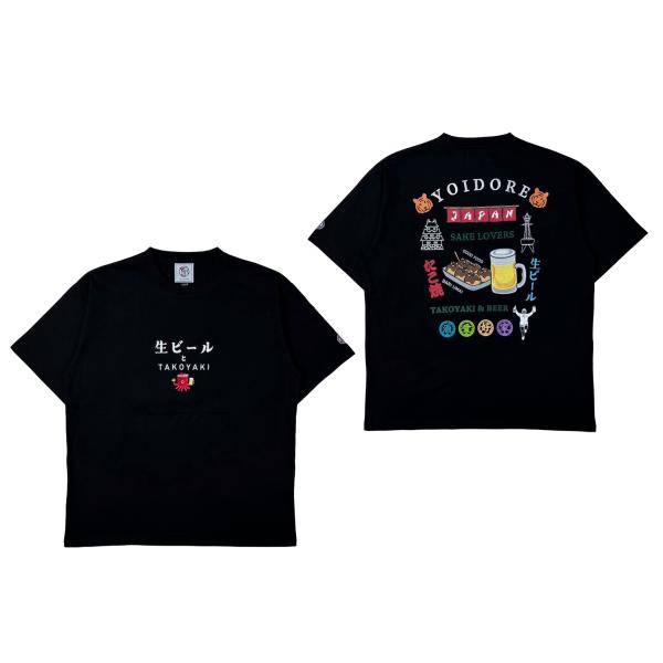 よいどれ YOIDORE 826215 たこ焼きと生ビール Tシャツ カラーブラック(99) 酒 刺...