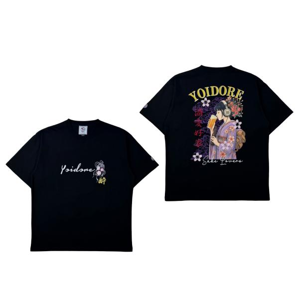 よいどれ YOIDORE 826217 ビール好き着物女子  Tシャツ カラーブラック(99) 酒 ...